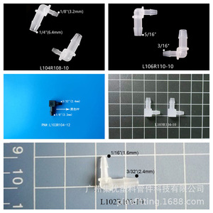 ข้อต่อพลาสติกรูปตัว L ยี่ห้อ JU Collection ขนาด 1.6-2.5 มม. แบบใส สำหรับต่อสายยาง - Product Image 5