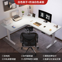 Bureau d'angle de levage réglable électrique automatique avec panneau de commande Table d'ordinateur debout d'établi de bureau de gestionnaire de luxe