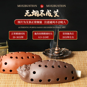 Pot de moxibustion en argile violette arenaceuse, trou large de 2,3 cm pour un flux d'air et une forte thérapie thermique - Product Image 5