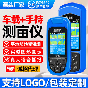 Zhenbing Acreage Meter K3K6 <b>GPS</b> L1C/A Beidou Satellite Land Measurement <b>Device</b> For Farmland Use - Product Image 2