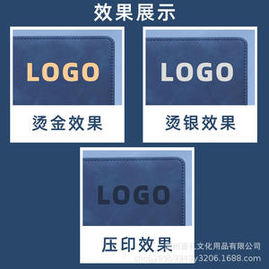 Set de Regalo Huawei Estilo Chino: Cuaderno y Termo de Cuero Grabado Personalizado, Regalos Corporativos, Recuerdos de Turismo Cultural - Product Image 3