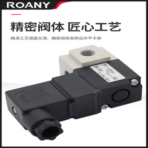 Vanne solénoïde VT307-5G1-01 1/4 po pour le contrôle du gaz, vanne pneumatique à vide - Product Image 2