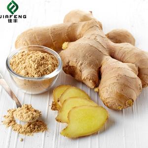 Usine en gros de qualité alimentaire curcumine <span class=keywords><strong>98</strong></span>% extrait de curcuma séché poudre de gingembre matière première processus de séchage AD - Product Image 3