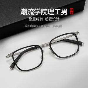 Lunettes de vue carrées en titane de Linde, monture légère 26003 pour hommes, lunettes de prescription en titane pur - Product Image 4