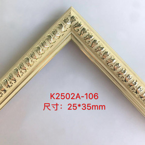 K2502 Imitation Solid Wood <b>Frame</b> Trim Ps Foam Chinese Style Mirror Picture <b>Frame</b> Moulding Durable Decorative Material - Product Image 4