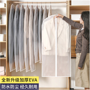 Funda Protectora para Ropa, Transparente, de Tela No Tejida, para Guardar en Armario, a Prueba de Humedad, para Dormitorio - Product Image 4