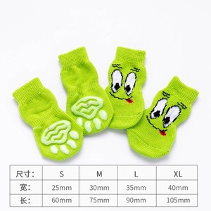Chaussettes antidérapantes pour animaux de compagnie, pour petits chiens d'intérieur, motif animal, design de dessin animé, anti-rayures, anti-salissures, ensemble de quatre pièces, toutes saisons - Product Image 2