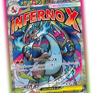 การ์ดเกมโปเกมอน M2A เมกะ ซูเปอร์ อีโวลูชั่น ดรีม EX ของแท้จากญี่ปุ่น สำหรับนักสะสมและผู้เล่น เกมกระดาน เกมกระดาษ - Product Image 4