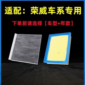 Filtre à air Roewe pour RX5 Plus I5 I6 MAX360 550 RX3350, pièce de rechange pour filtre d'habitacle - Product Image 4