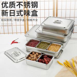 Stainless Steel Japanese Style Spice Box With Handle Metal Lid Layer Type Solid Seasonings Storage Container Kitchen Use - Product Image 1