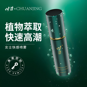 Спрей для удовольствия - Product Image 2