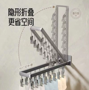 Séchoir pliable à vêtements avec pinces <span class=keywords><strong>pour</strong></span> balcon, étagère murale, séchage de sous-vêtements, séchage de chaussettes, <span class=keywords><strong>appareil</strong></span> de séchage - Product Image 2