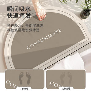 Tapis de bain doux en terre de diatomées en forme de U, antidérapant, séchage rapide, design minimaliste, fibre de polyester - Product Image 2