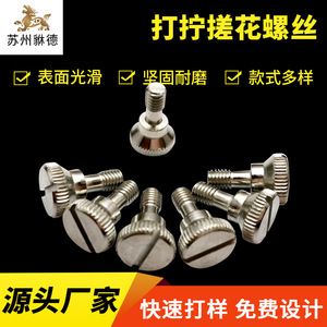 M5 M6 Knurled Screws 304 Stainless Steel Stepped Head Metric Thread Standard Screw Fasteners - Product Image 4