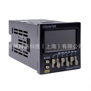   เคาน์เตอร์ H7CC A8D H7CC AUD จอแสดงผล 6 หลัก ของแท้ - Product Image 2