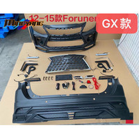 Kit carrosserie de haute qualité GX Design en plastique PP, pare-chocs avant, lifting pour Toyota Fortuner 2014