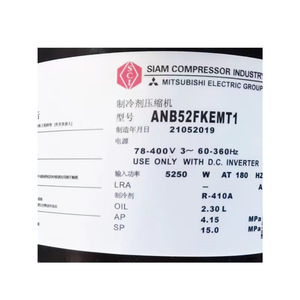 คอมเพรสเซอร์แอร์มิตซูบิชิ รุ่น ANB52FKEMT1 ใช้สารทำความเย็น R410A สำหรับเปลี่ยนซ่อม - Product Image 3