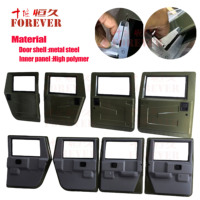 Assemblages de portes Dongfeng Humvee EQ2050 Série quatre portes sans serrures Humvee