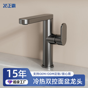 Luxury Tall Basin Faucet Single Handle Ceramic Valve Core Deck Mounted Single Hole For Hotel And Home Use - Product Image 2