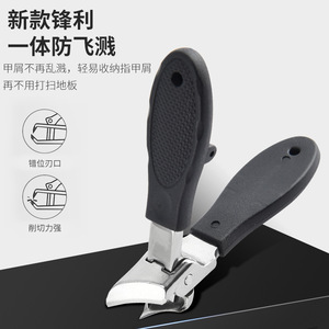 Large opening nail clippers, angled tip, anti-splash nail clippers, nail groove nail clippers, thick toenail clippers, - Product Image 4