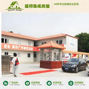 Edificio Prefabricado Tipo T con Paneles Sándwich, Diseño Industrial para Almacenamiento - Product Image 2