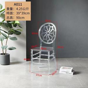 Silla <span class=keywords><strong>de</strong></span> boda <span class=keywords><strong>de</strong></span> material <span class=keywords><strong>de</strong></span> clase 1 PC sillas <span class=keywords><strong>de</strong></span> boda fuertes y duraderas eventos elegante silla tifany boda - Product Image 5