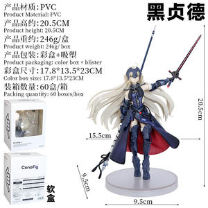 Estatua de Manga Japonesa DE LA Gran Orden del Destino, Figura de Acción de PVC, Modelo de Juguete, <span class=keywords><strong>Fate</strong></span> <span class=keywords><strong>Stay</strong></span> <span class=keywords><strong>Night</strong></span> Girl, 20cm - Product Image 2