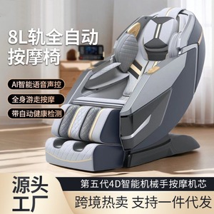 Massage Chair 4D Robotic Hand SL Guide Rail Bluetooth <b>Smart</b> Heating Home Use One-Piece Molding - Product Image 2