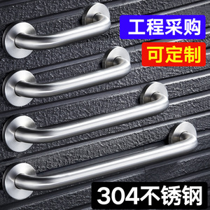 Barras de apoyo para baño de acero inoxidable 304, antideslizantes, con capacidad de carga de 150 kg, para seguridad de ancianos y personas con discapacidad - Product Image 5