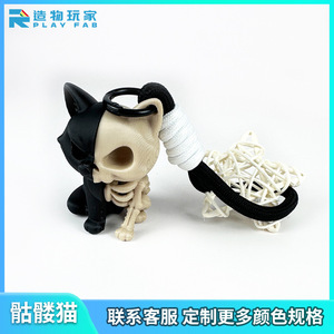 Portachiavi Scheletro di Gatto Stampato in 3D, 7,5 cm, in Plastica ABS, Tema Animale, Regalo Promozionale - Product Image 5