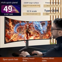 Écran LCD d'ordinateur de bureau 49 pouces 34 pouces Hairtail 5K 165Hz Surface Courbe pour Compétition Électronique et Bureau