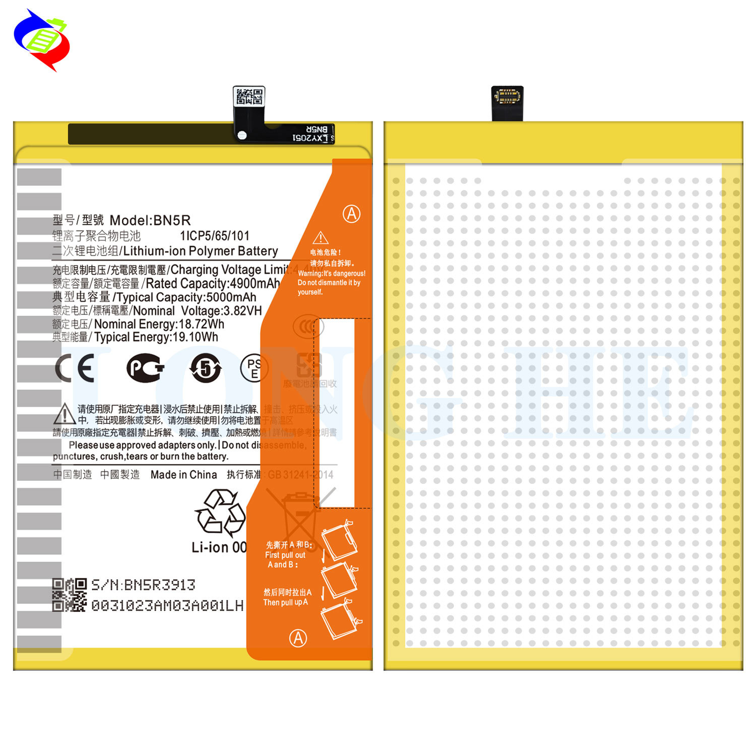 Batterie pour Redmi A3 Xiaomi Redmi A3 - Allo Réparateur