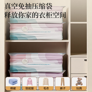 Gorgoojen Vacuum <b>Storage</b> Bag Large Size Space Saver For <b>Clothes</b> Moving Travel Organizing - Product Image 3