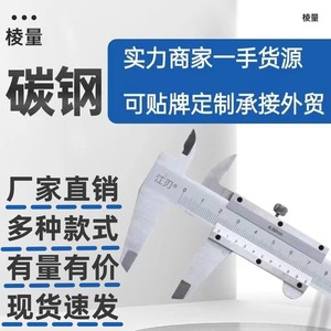 Calibrador Vernier de Shanghai Jiangren Machinery, 0-150 mm, Precisión de 0.02 mm, Herramienta de Medición de Acero Inoxidable - Product Image 5