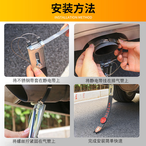 Bande antistatique pour voiture avec fil de cuivre, chaîne de mise à la terre en caoutchouc pour l'élimination de l'électricité statique L1643 - Product Image 5