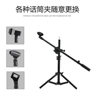 Support de microphone multifonctionnel 16mm avec clip de fixation pour caméra, pour diffusion en direct, Vlog, accessoire de barre transversale en alliage d'aluminium - Product Image 4