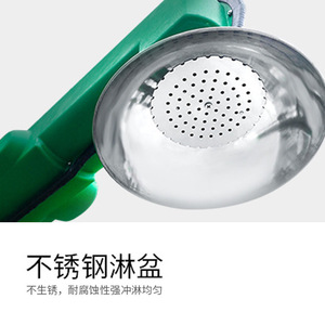 Estación de Lavado de Ojos Eléctrica de Acero Inoxidable 304 Qiong Liang, Grifo de Emergencia para Fábricas - Product Image 4