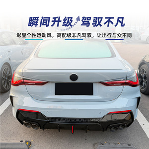 สปอยเลอร์หลัง Amp-Z สำหรับรถบีเอ็มดับเบิลยู ซีรีส์ 4 รุ่น G22 G23 คูเป้ M Sport ปี 2020+  แบบด้าน  ชุดแต่งตัวถัง - Product Image 3