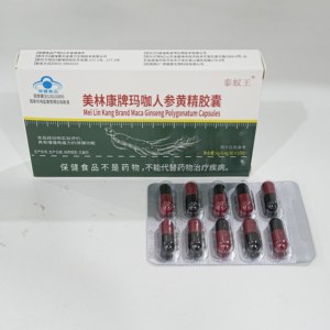 Natural Health <b>Supplement</b> Products Male Health <b>Supplement</b> Maca Ginseng Polygonatum Capsules for Immune Support Private Label OEM - Product Image 1