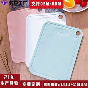 Cutting Board Rectangle Wheat Straw Antibacterial Dishwasher <b>Safe</b> For Kitchen Baby Food Dormitory Canteen Green White Pink - Product Image 5