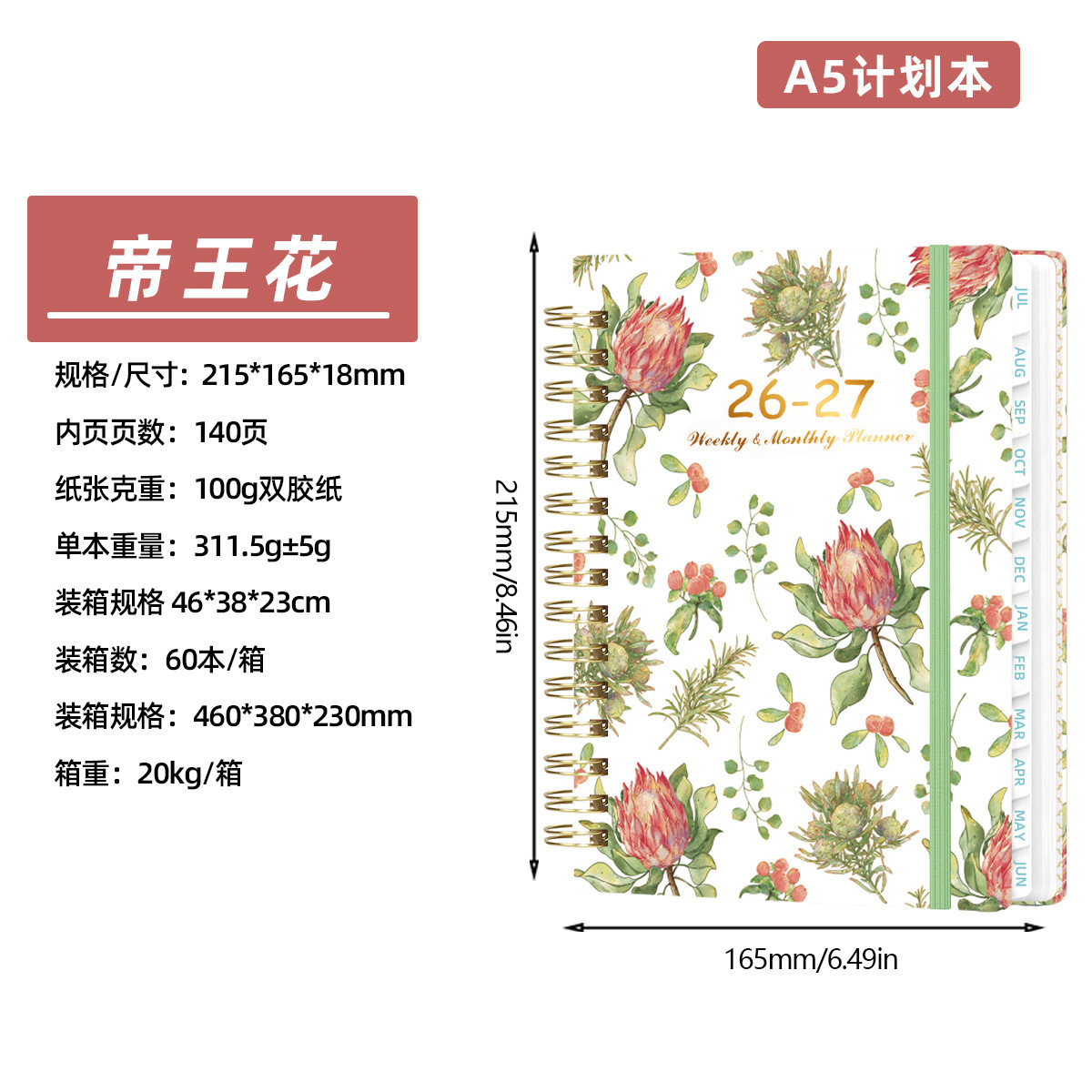 Protea 2627