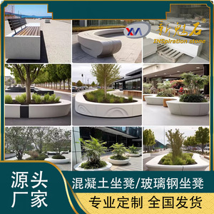 Nuevo Banco de Arte Creativo Magic Stone UHPC, Bloque Hueco de 3 cm de Espesor para Parques y Plazas - Product Image 4