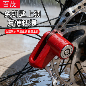 Cerradura de freno de disco de acero inoxidable para bicicleta, motocicleta, vehículo eléctrico, antirrobo, portátil y seguro - Product Image 3