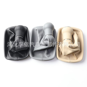 Couvercle de levier de vitesse en cuir pour voiture, pour Toyota Faw Jp 5 6 vitesses, noir, gris, blanc cassé, lavable - Product Image 1