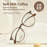 Montures de lunettes M8202 en titane ultra-légères, à monture complète, haute élasticité, durables, anti-déformation, style vintage, pour petits carnets rouges