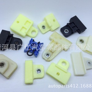 Guangyi Parts Automotive Plastic <b>Clips</b> 90467 Various Models For Replace Repair - Product Image 3