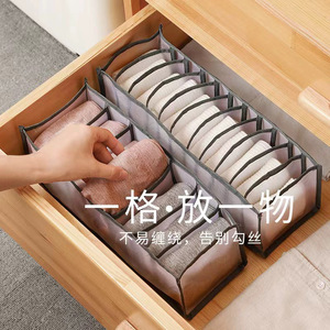 Mesh Compartmentalized Lingerie <b>Storage</b> <b>Box</b> Foldable <b>Drawer</b> Organizer For Socks Underwear Wardrobe Closet Organization - Product Image 3