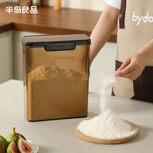 Sealed Flour Hopper Food Grade Storage Container 4.4L Airtight Rectangle Kitchen Grain Cereal Box - Product Image 3