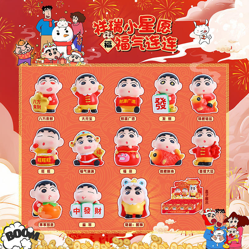 12 estrellas auspiciosas desean