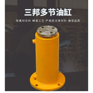 ผู้ผลิตขายส่งกระบอกไฮดรอลิกแบบหลายส่วนแบบยืดหดได้สำหรับงานหนัก 30 ตัน พร้อมกลไกการยกแบบสองทิศทาง - Product Image 2